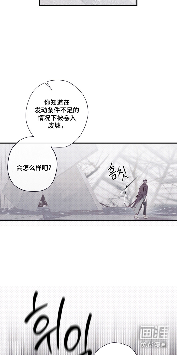 第93话11