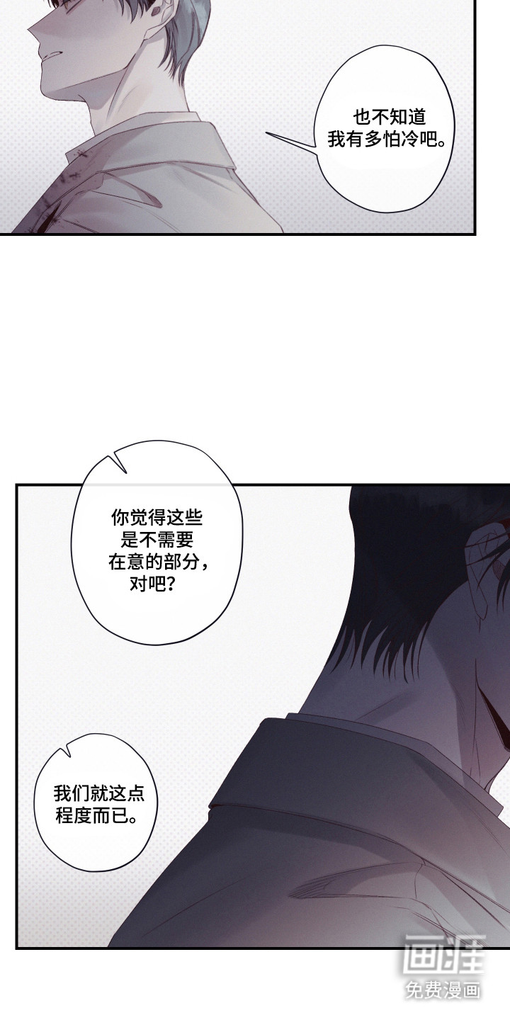 第93话4