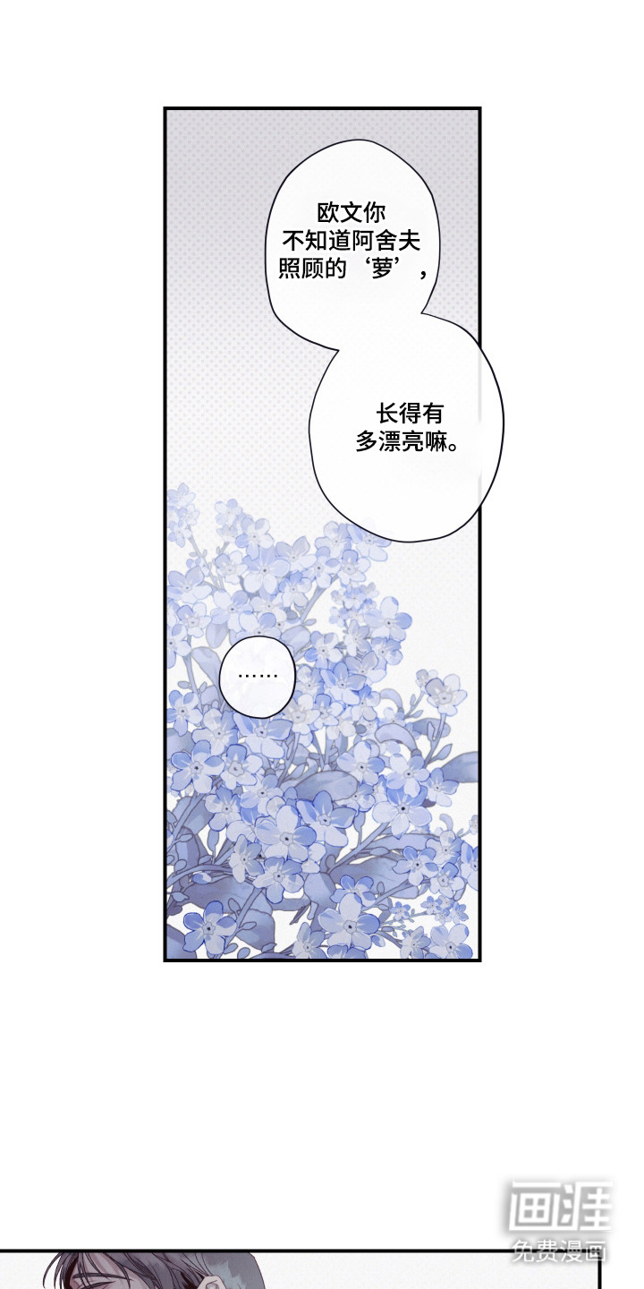 第93话3