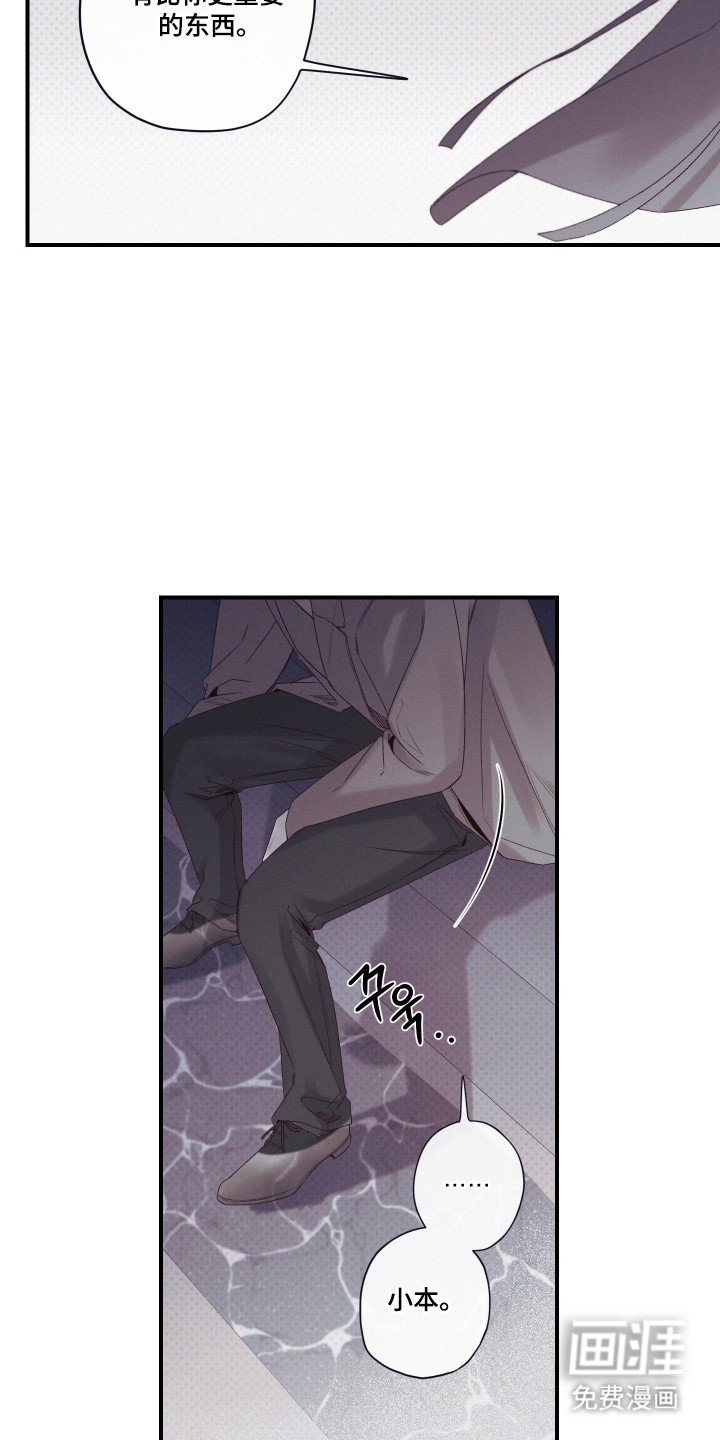 第93话10