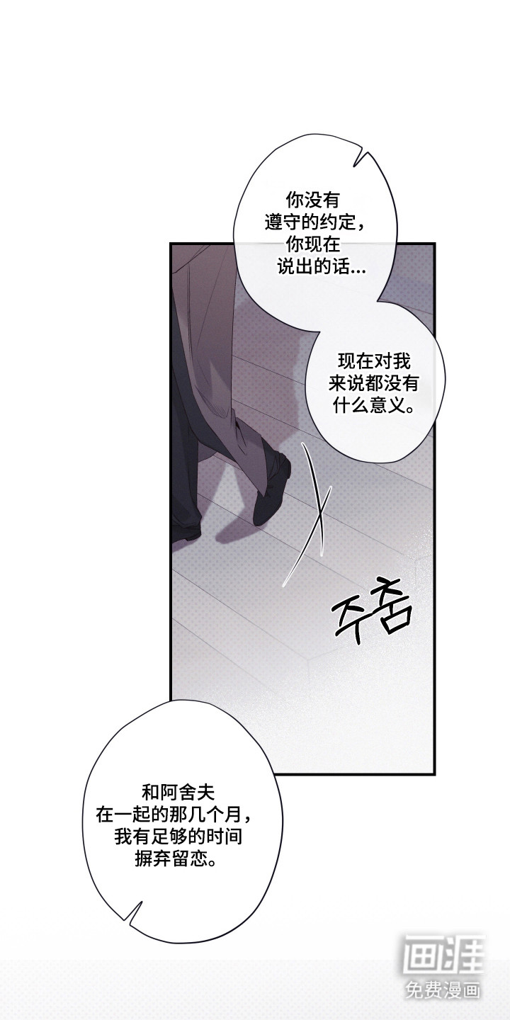 第93话5