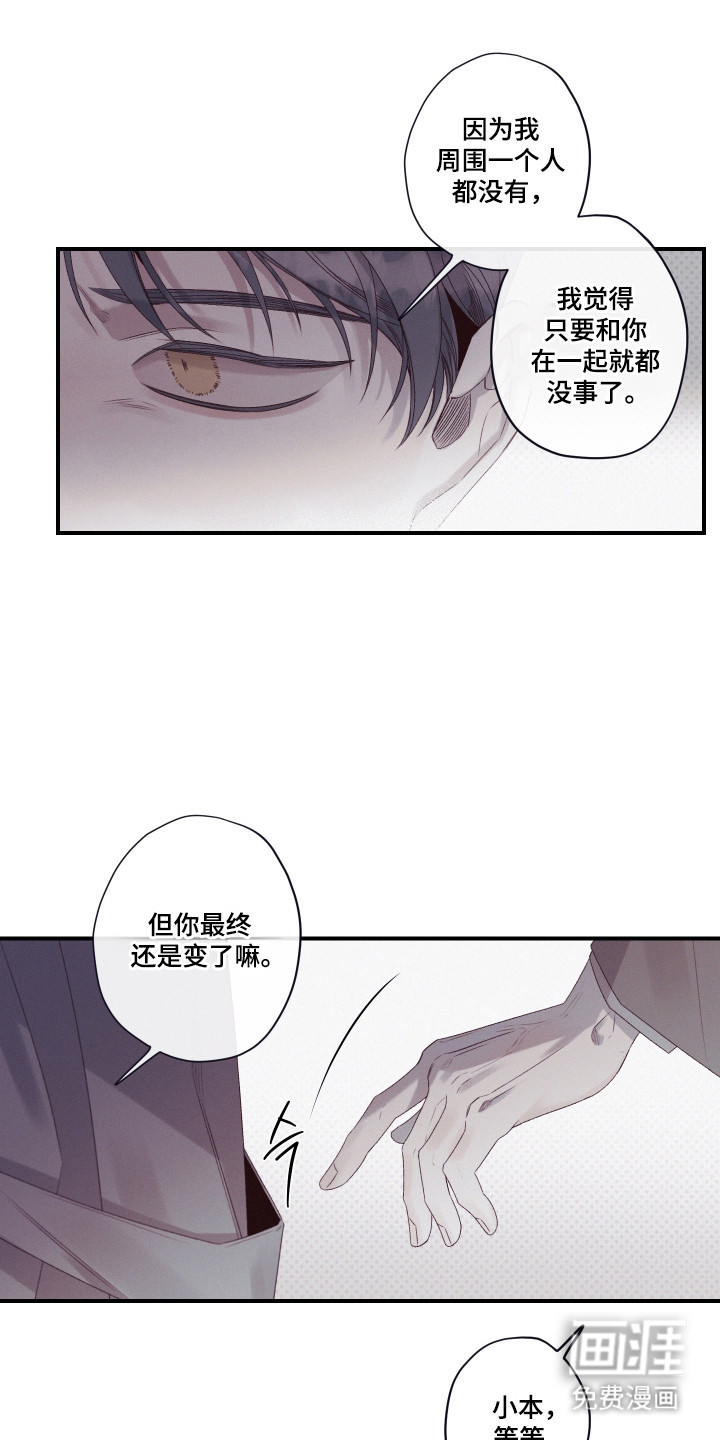 第92话6