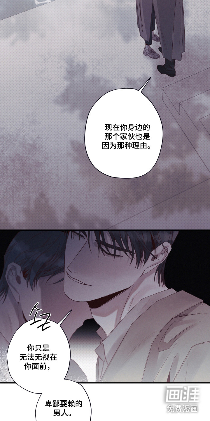 第92话14
