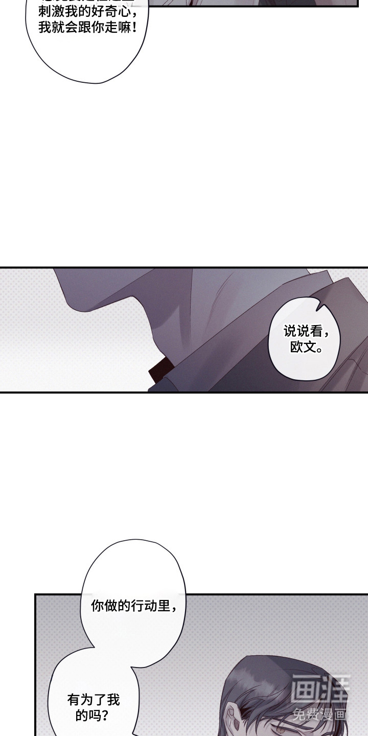 第92话8