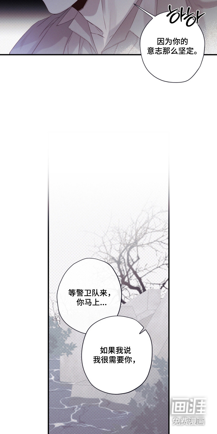 第92话3