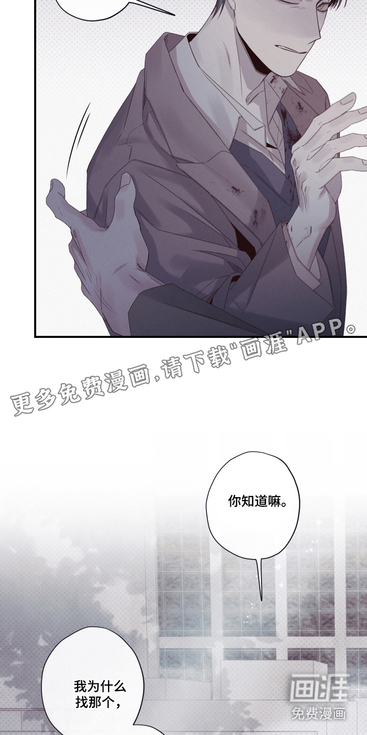 第92话9
