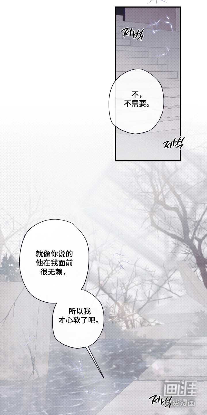 第92话17