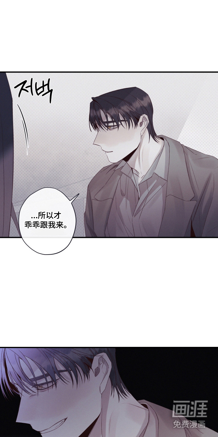 第92话2