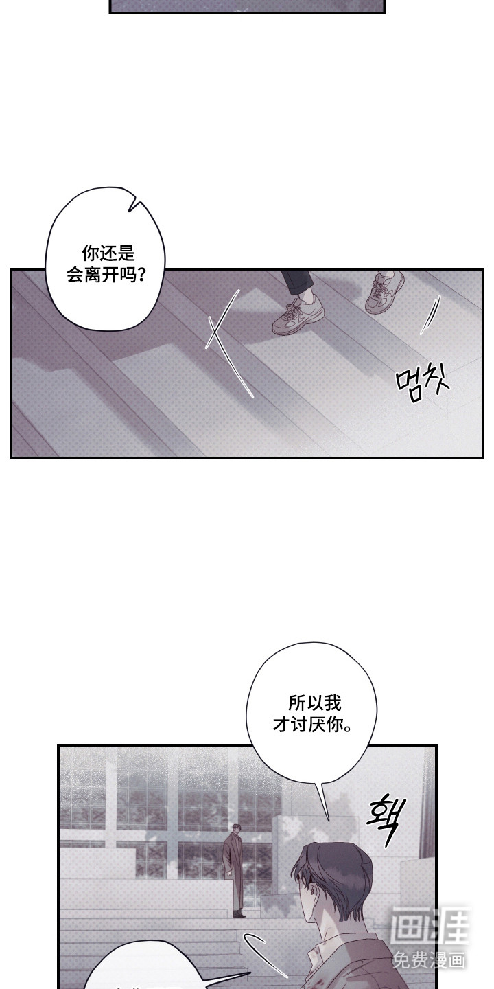 第92话4