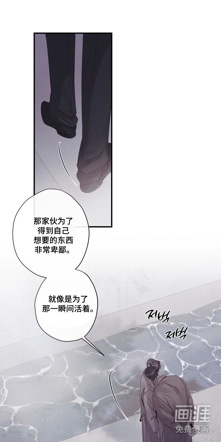第92话13