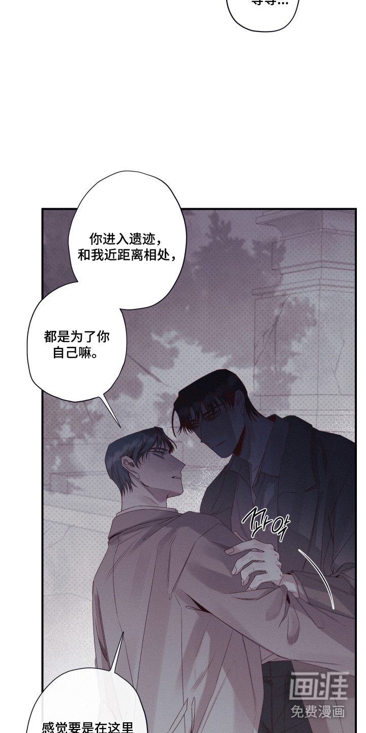 第92话7
