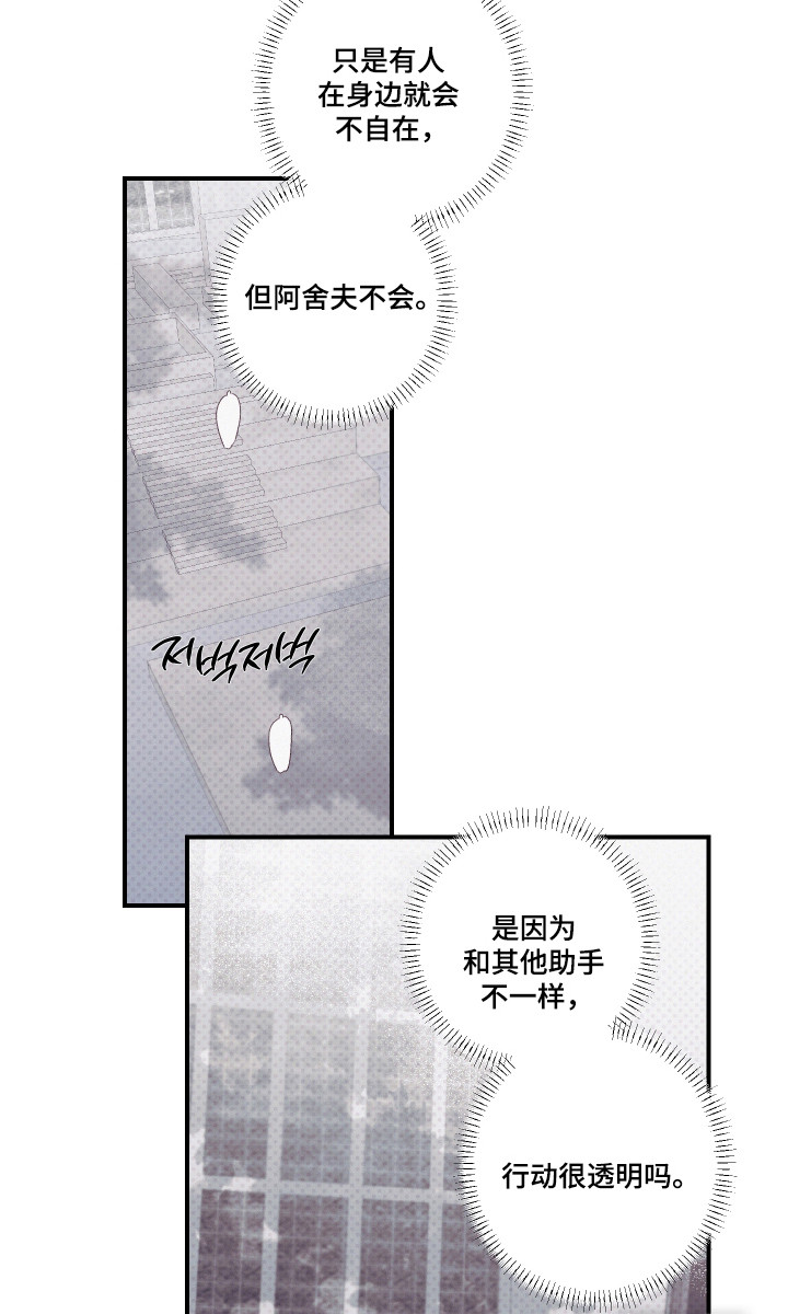 第92话20