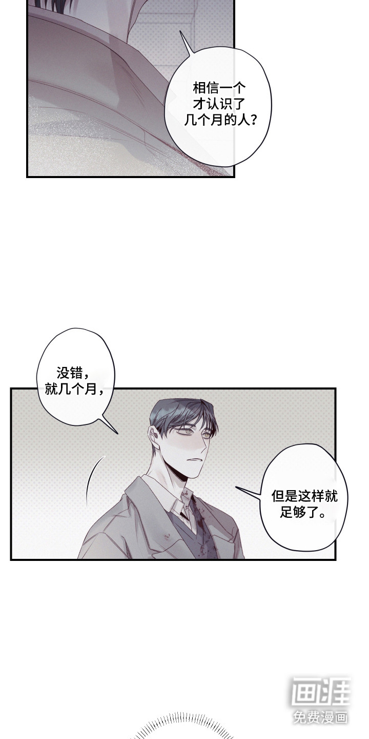 第92话19