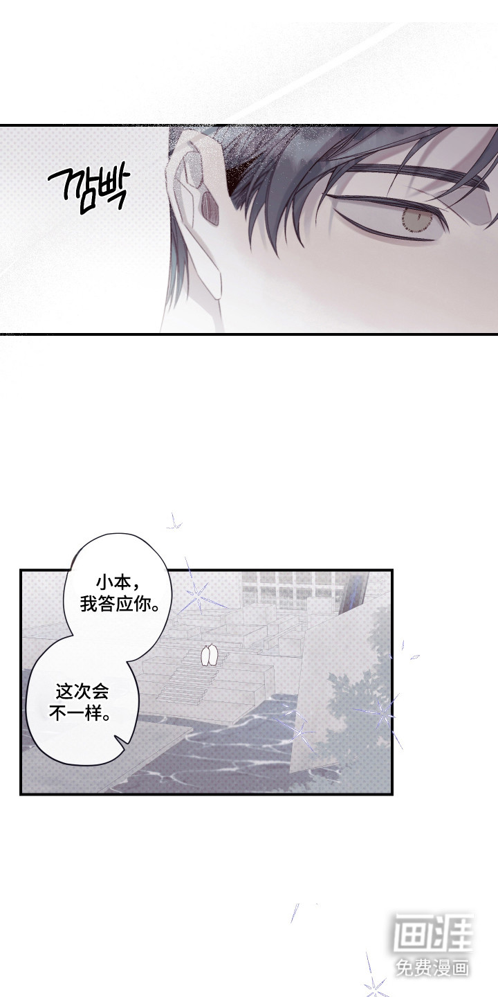 第92话16