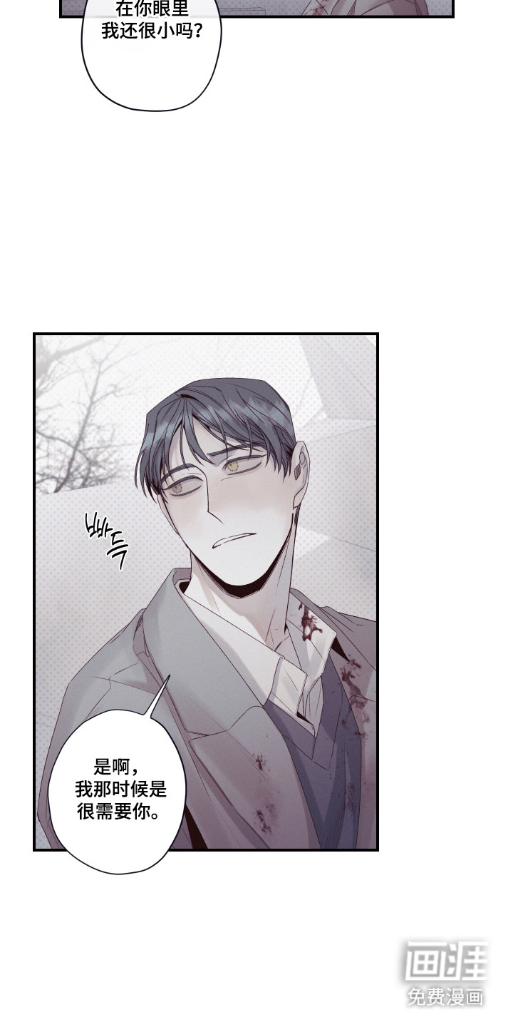 第92话5