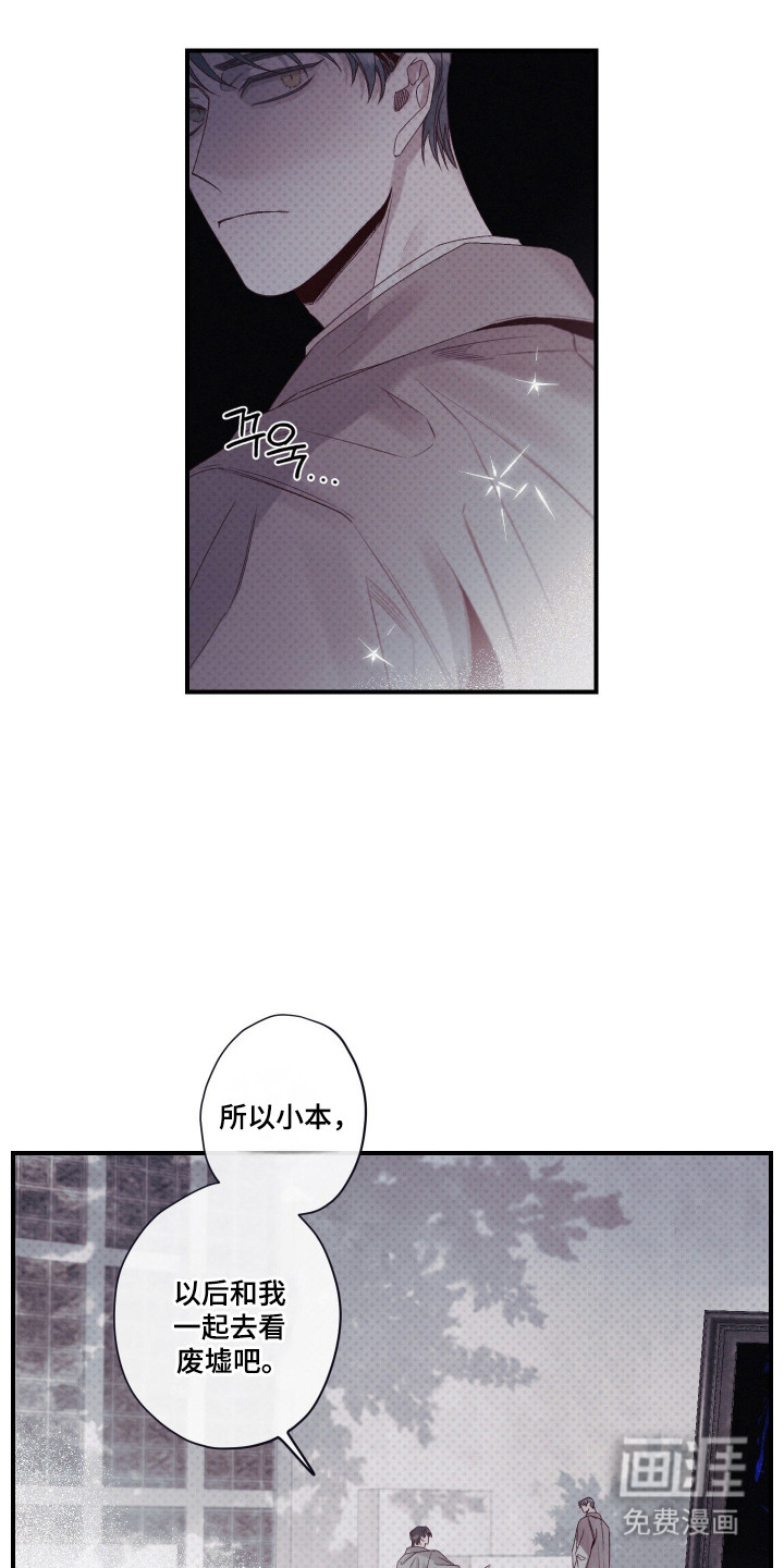 第91话7