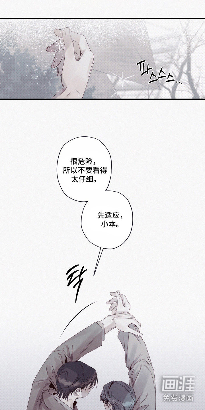 第91话1
