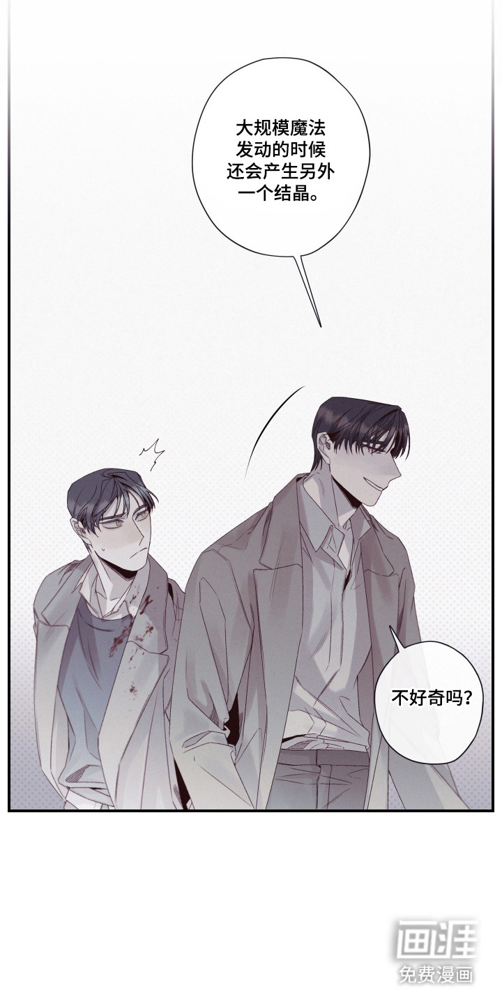 第91话6