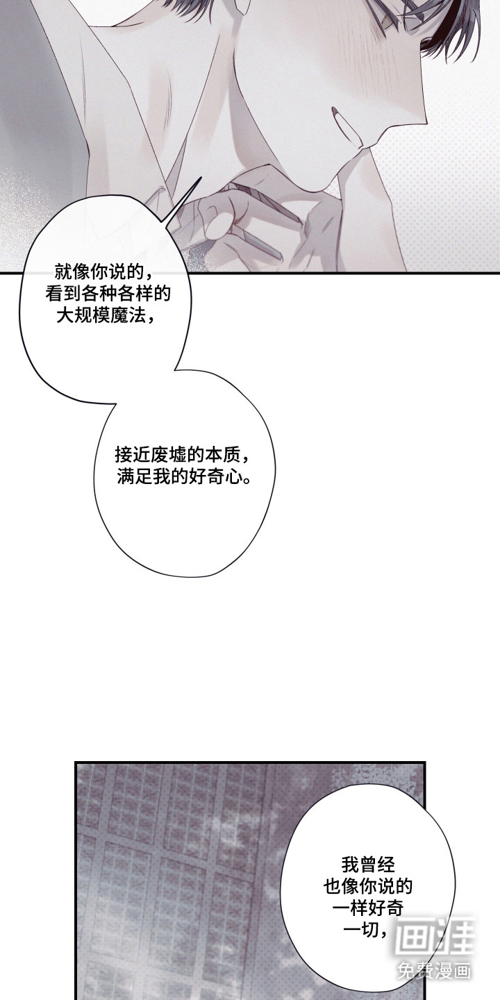 第91话15