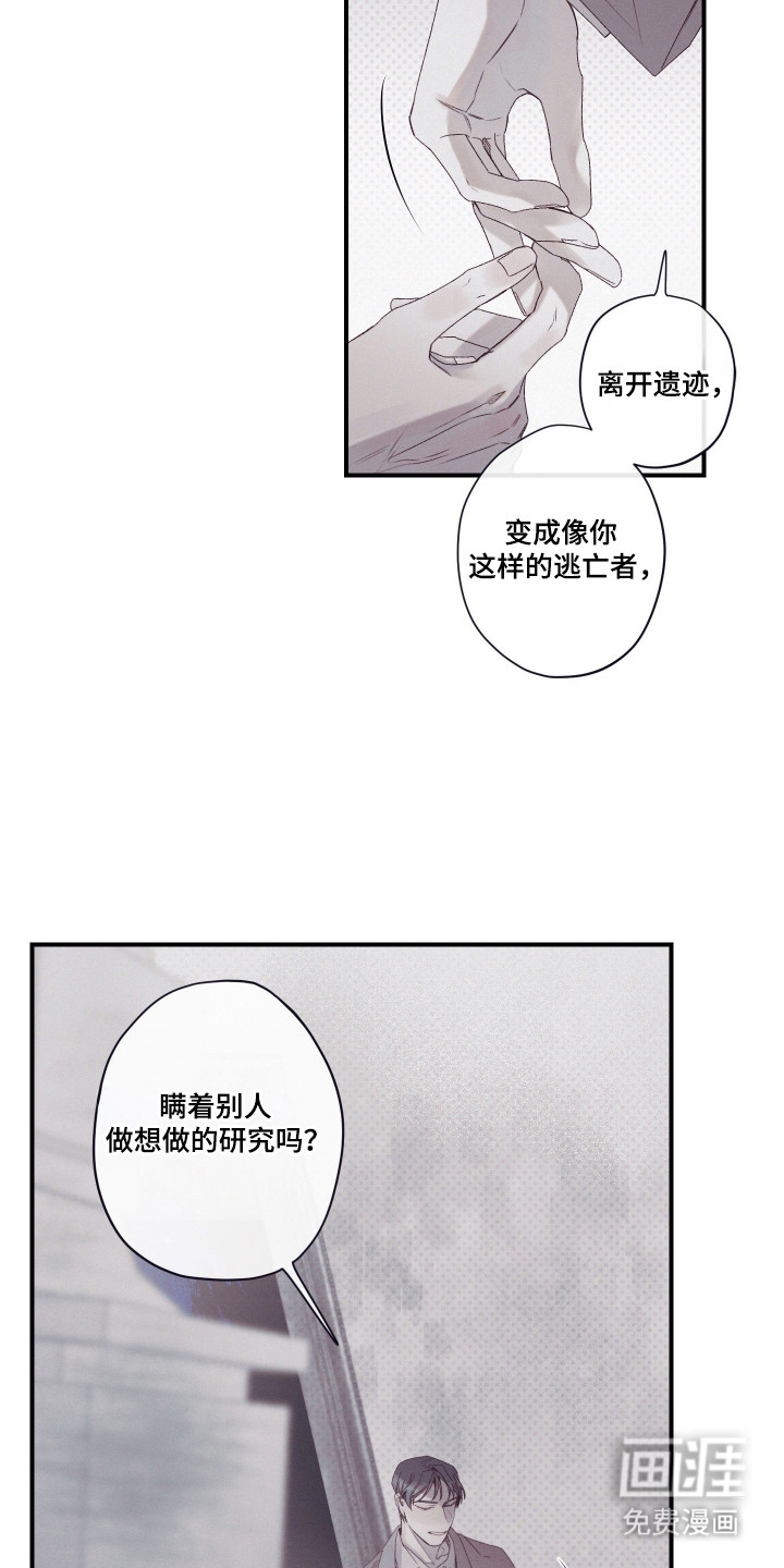 第91话11