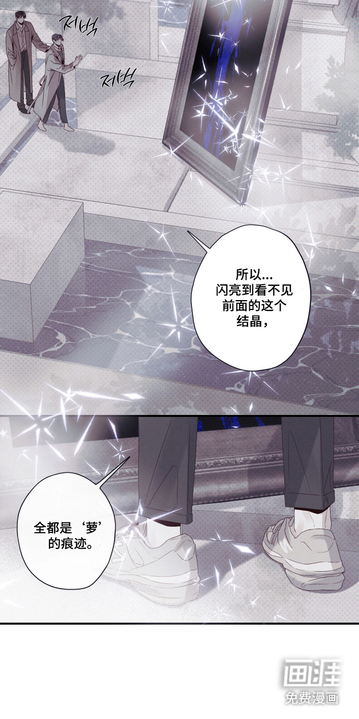 第91话4
