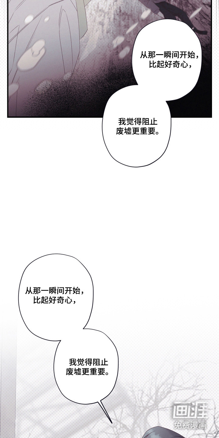 第91话19