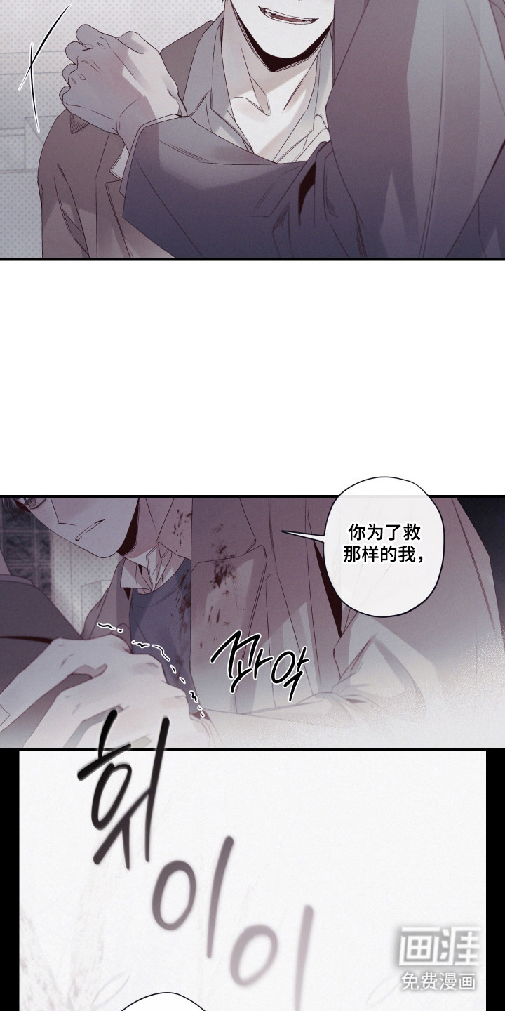 第91话17