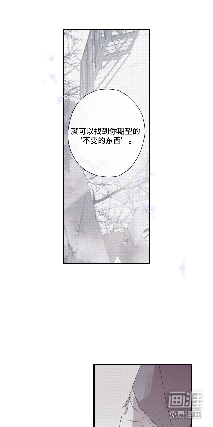 第91话10