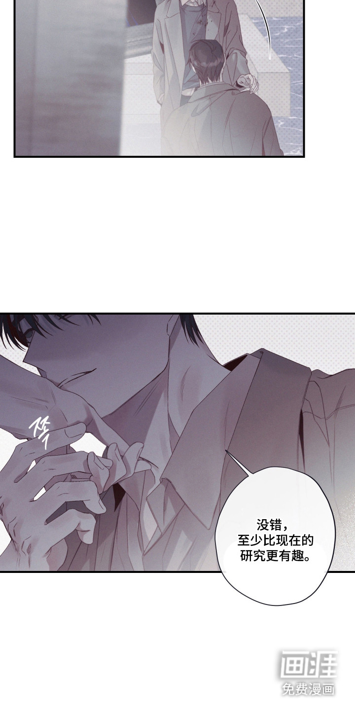 第91话12