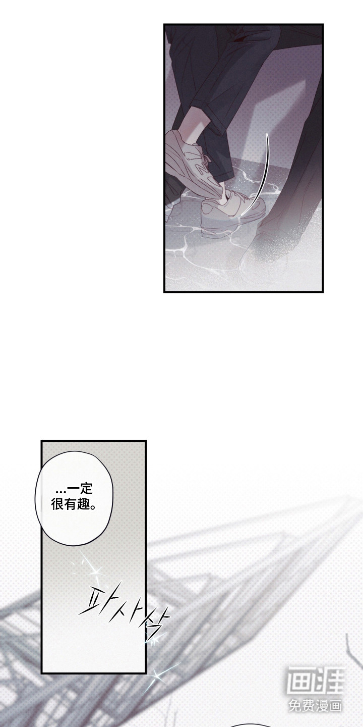 第91话13