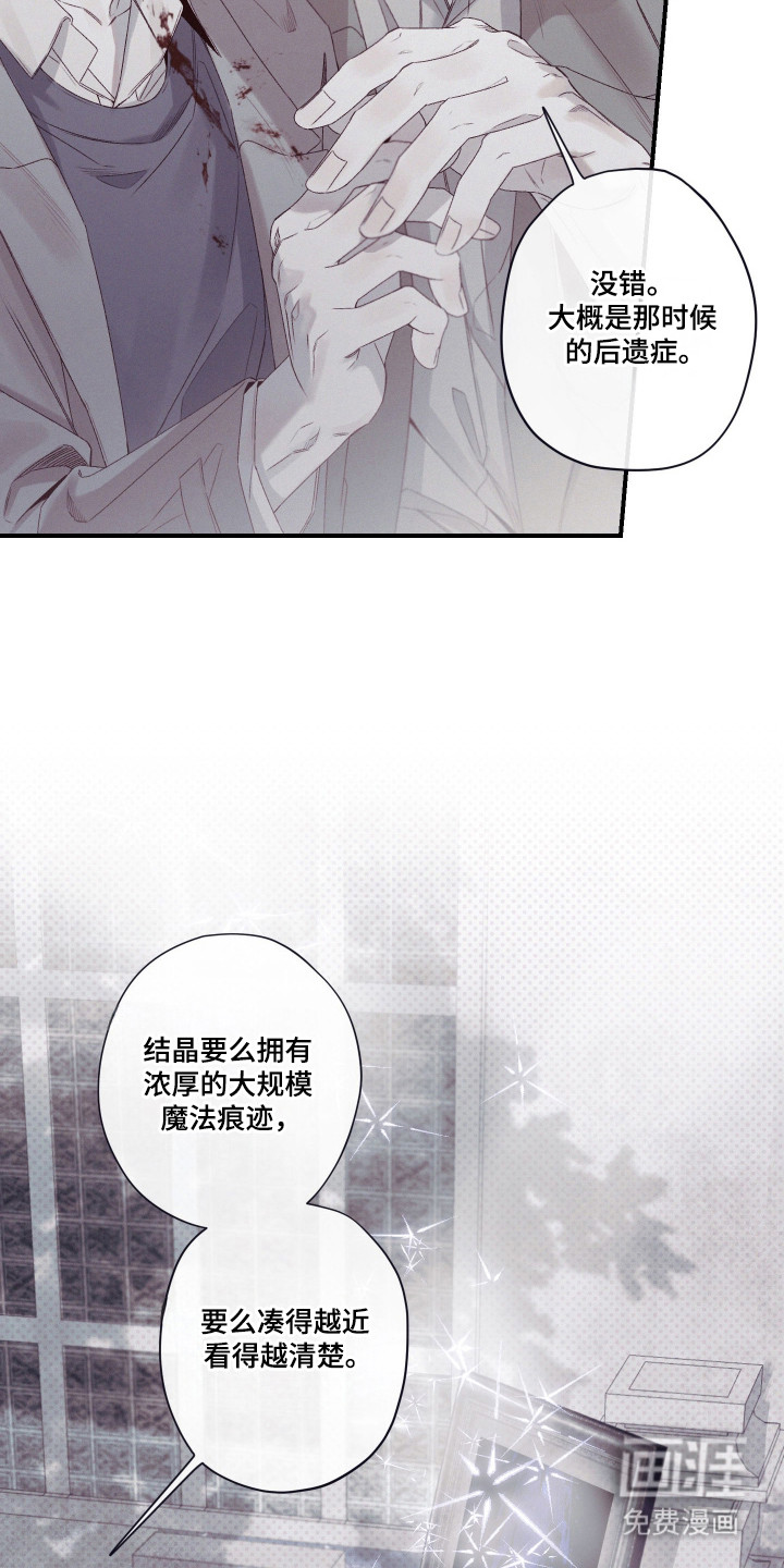第91话3