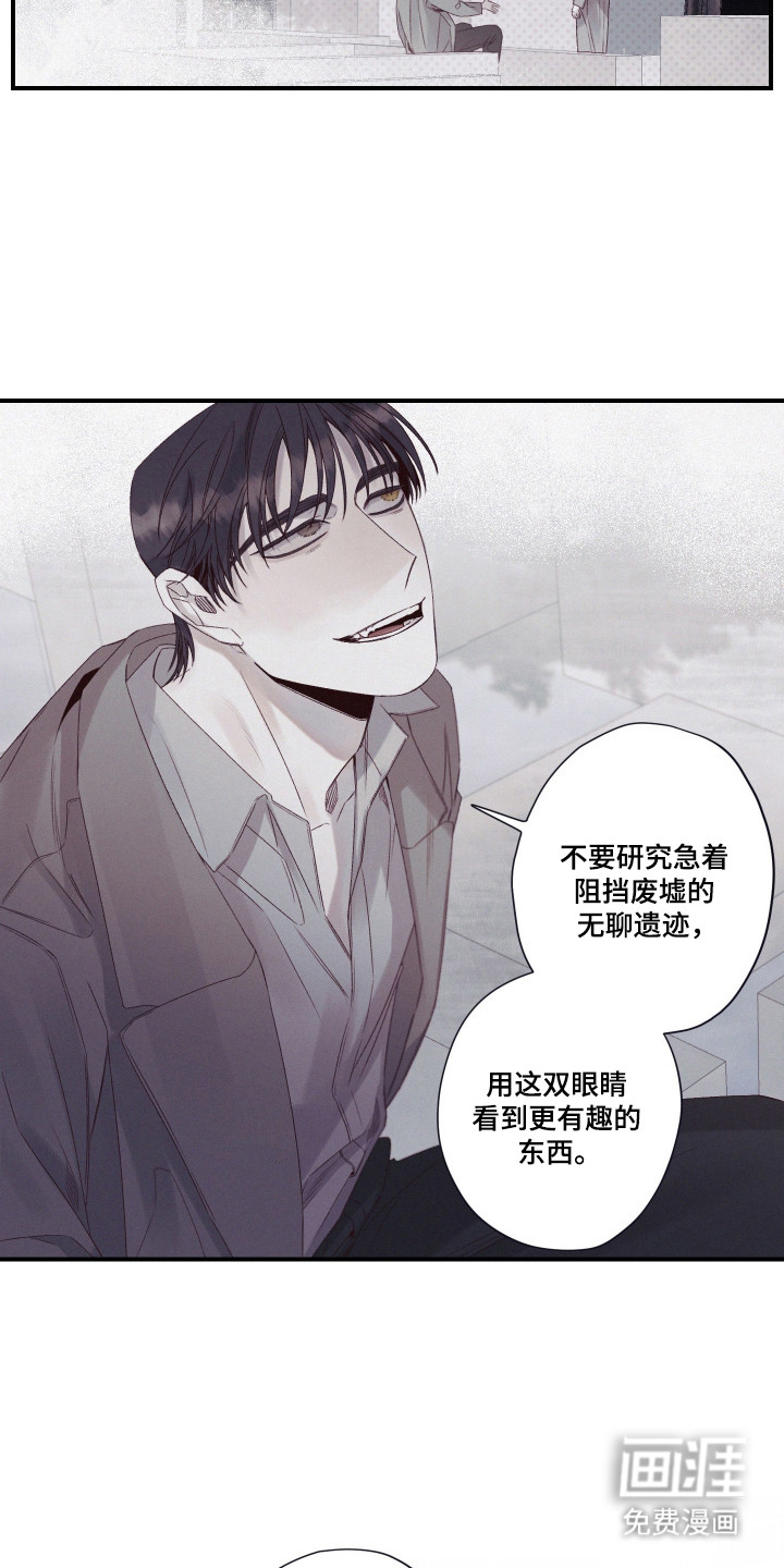 第91话8
