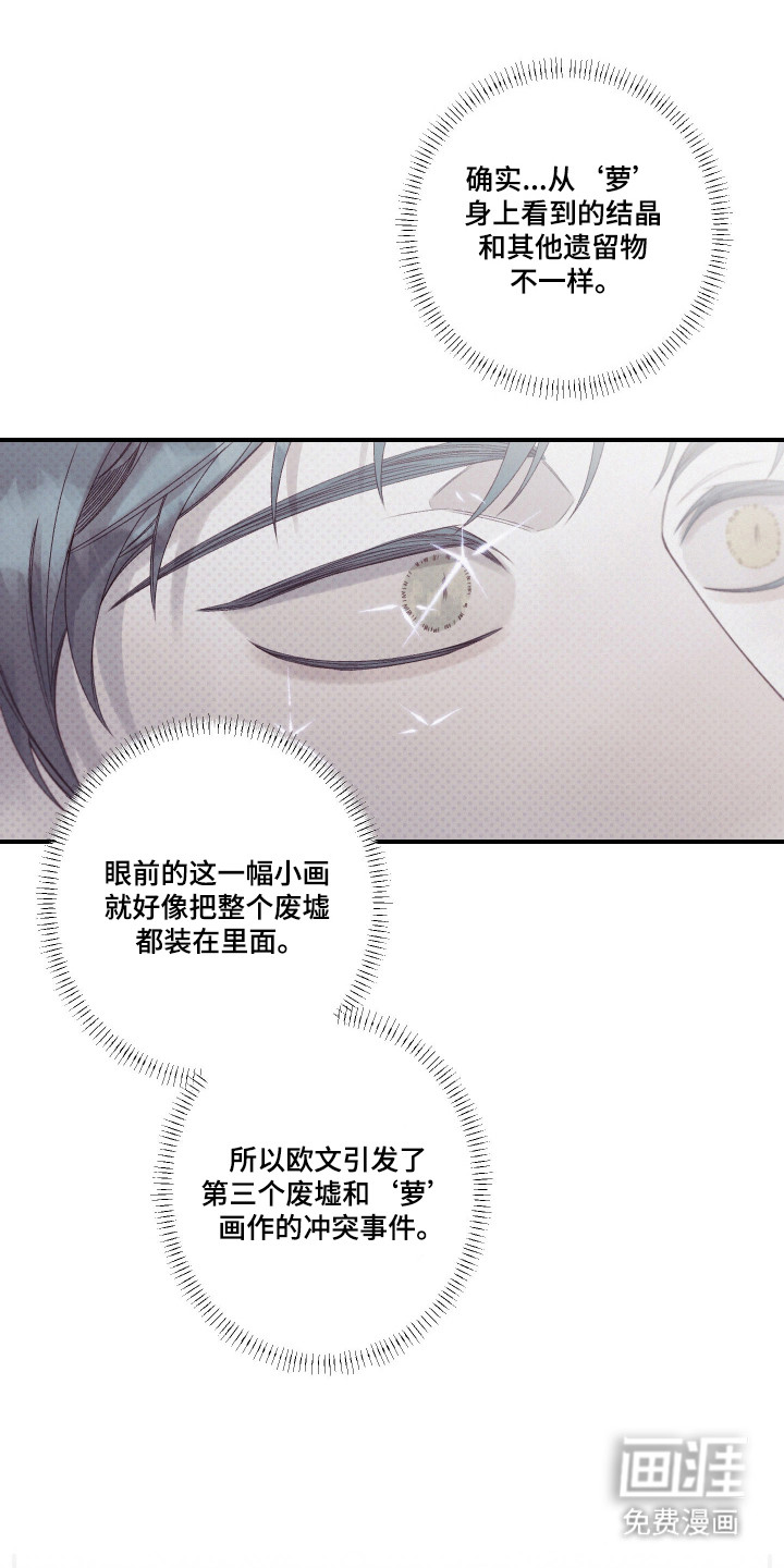 第91话5