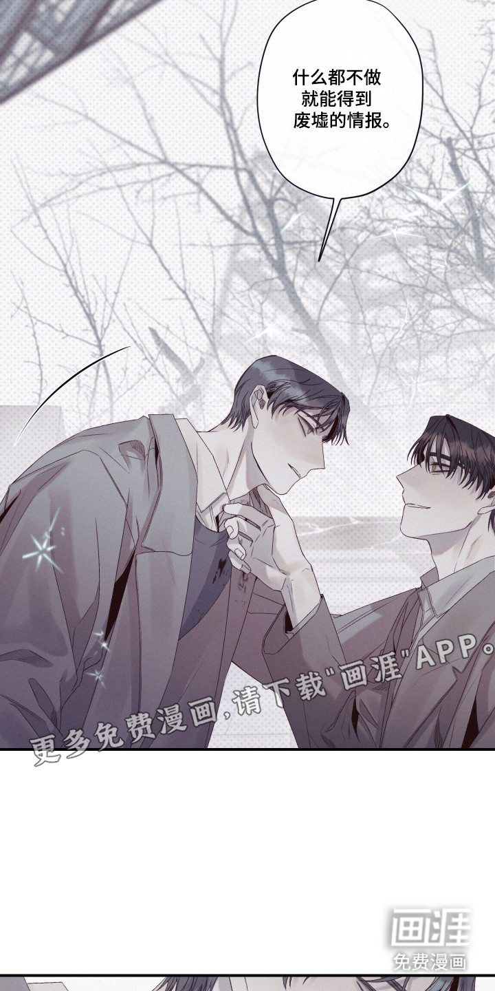 第91话14