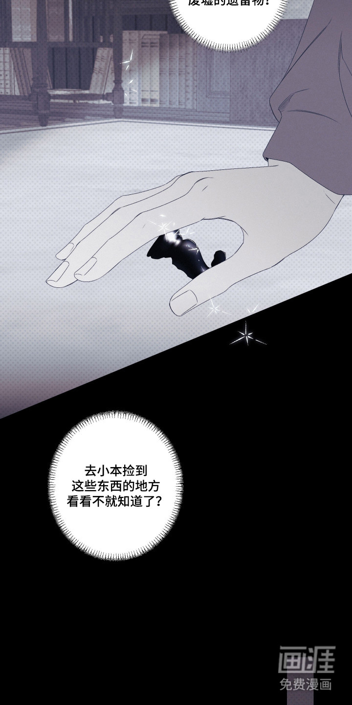 第90话7