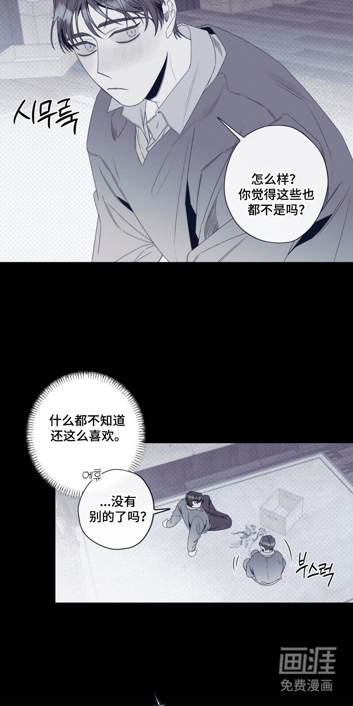 第90话1