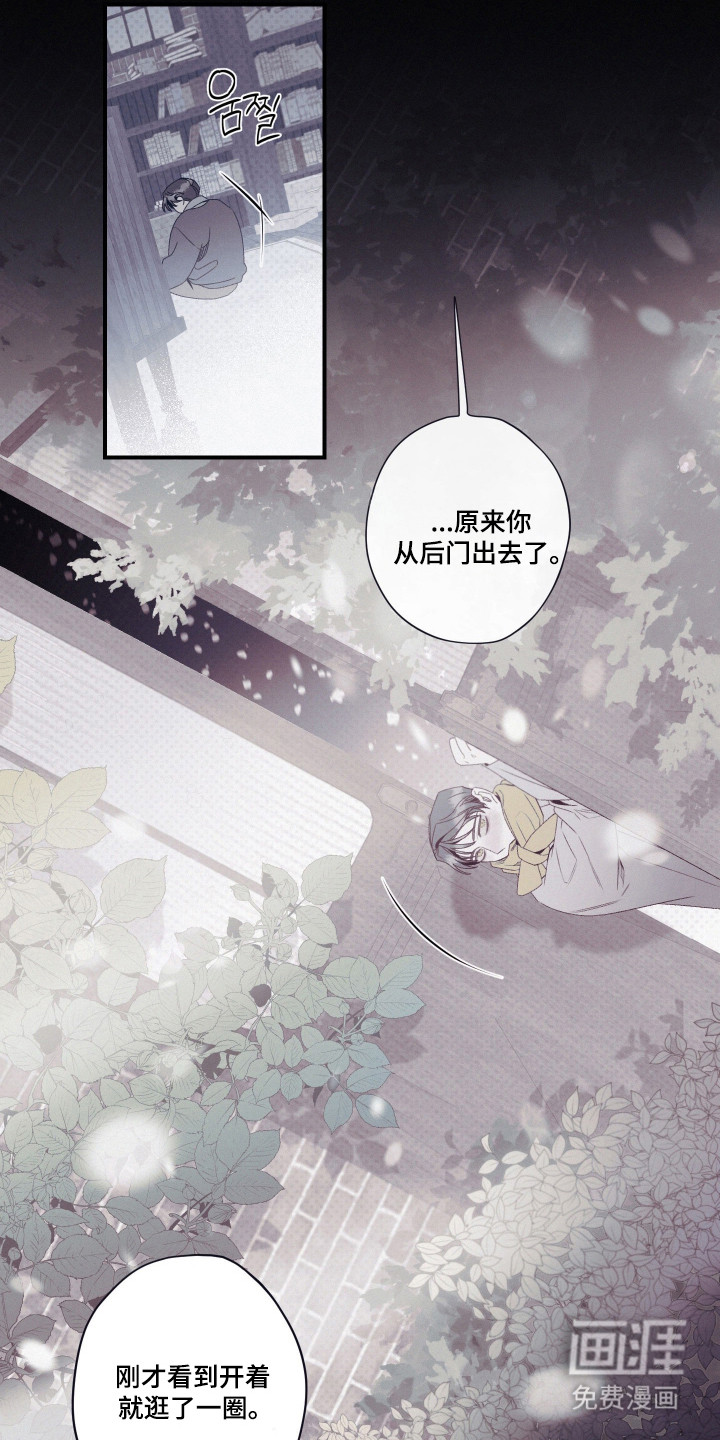 第90话4