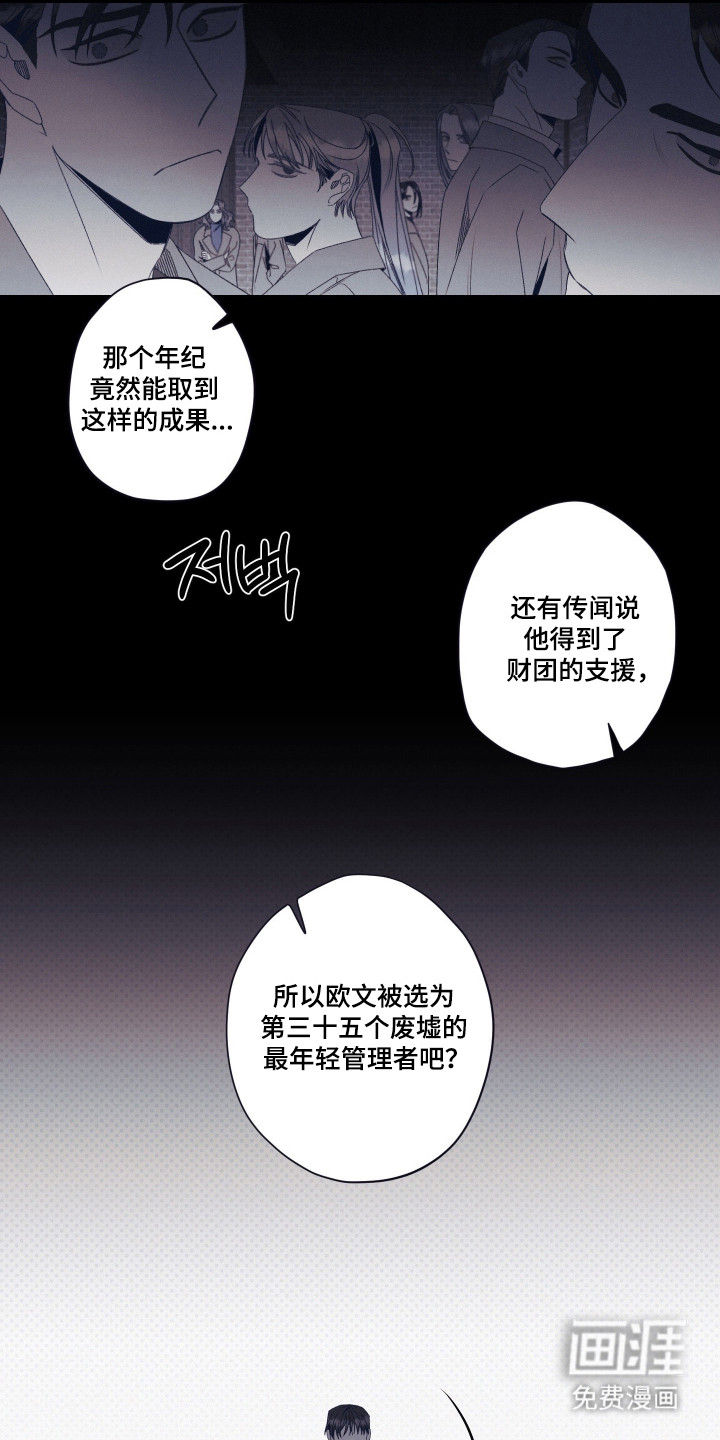 第90话10