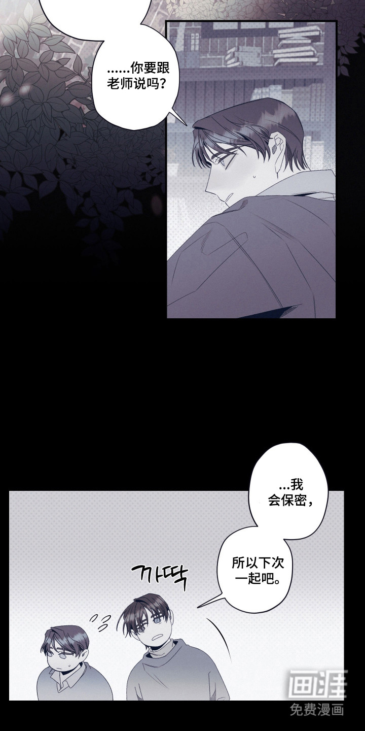 第90话5