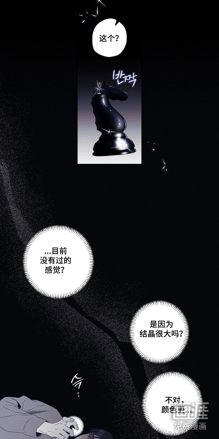 第90话2