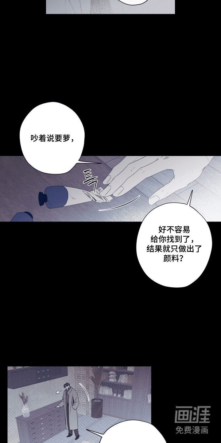 第90话12