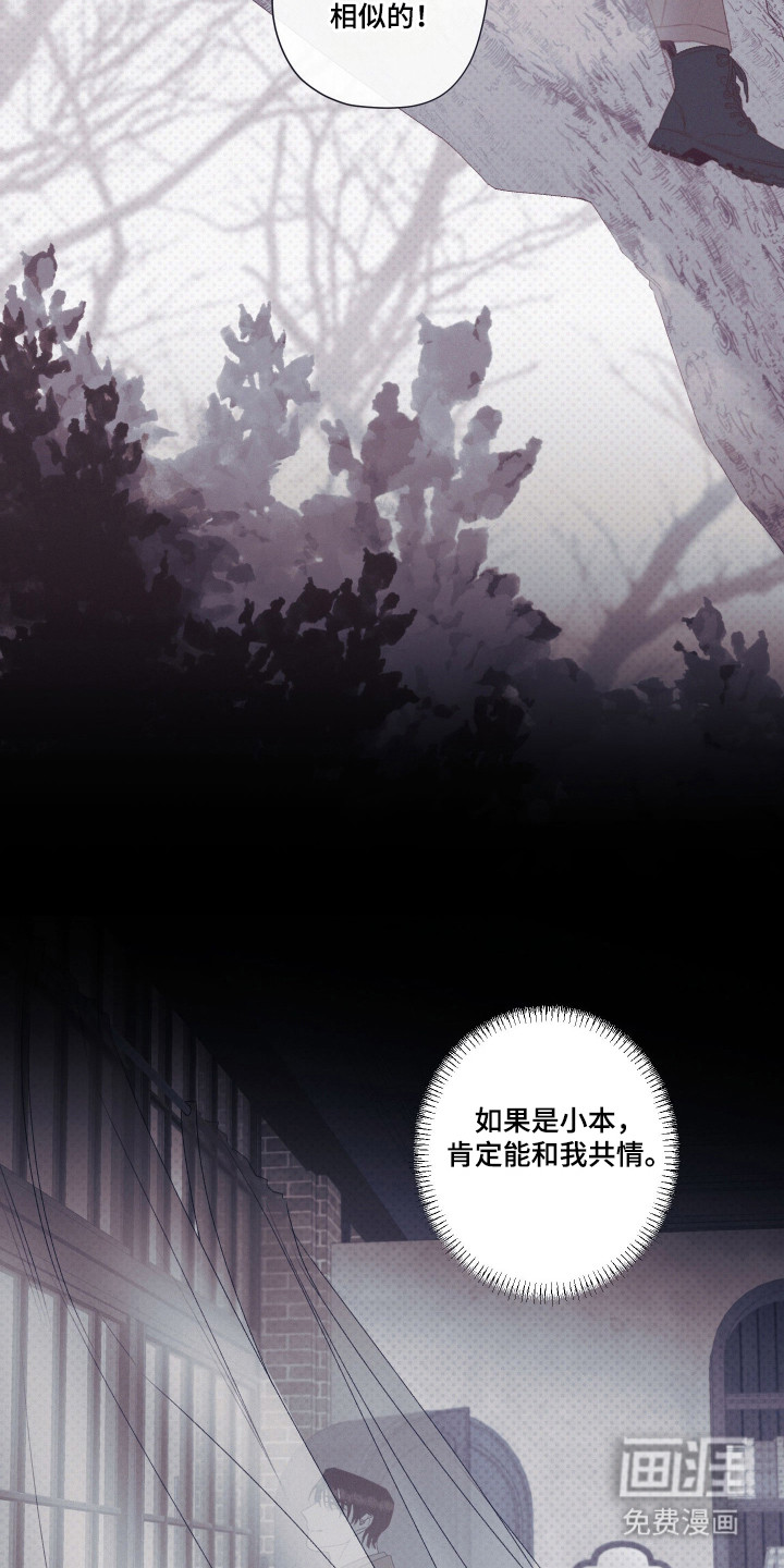 第90话17