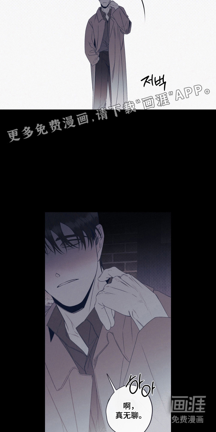 第90话11