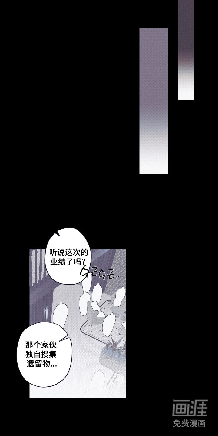 第90话8