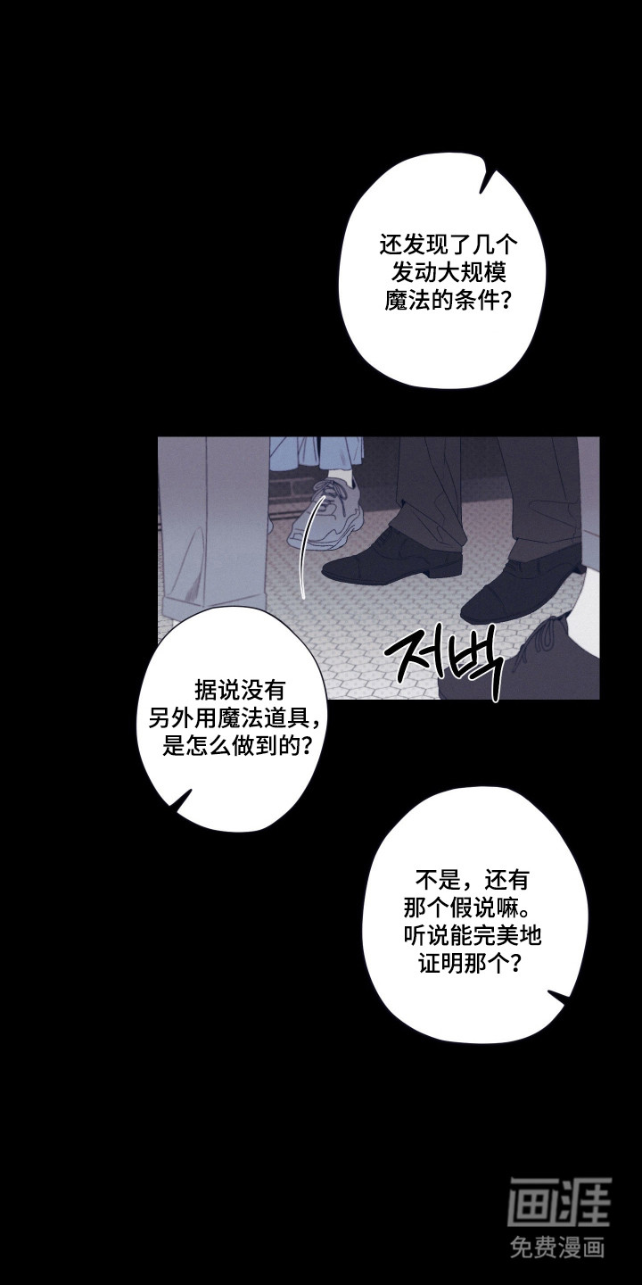 第90话9