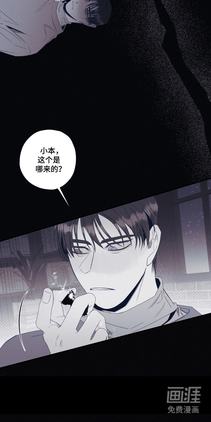 第90话3
