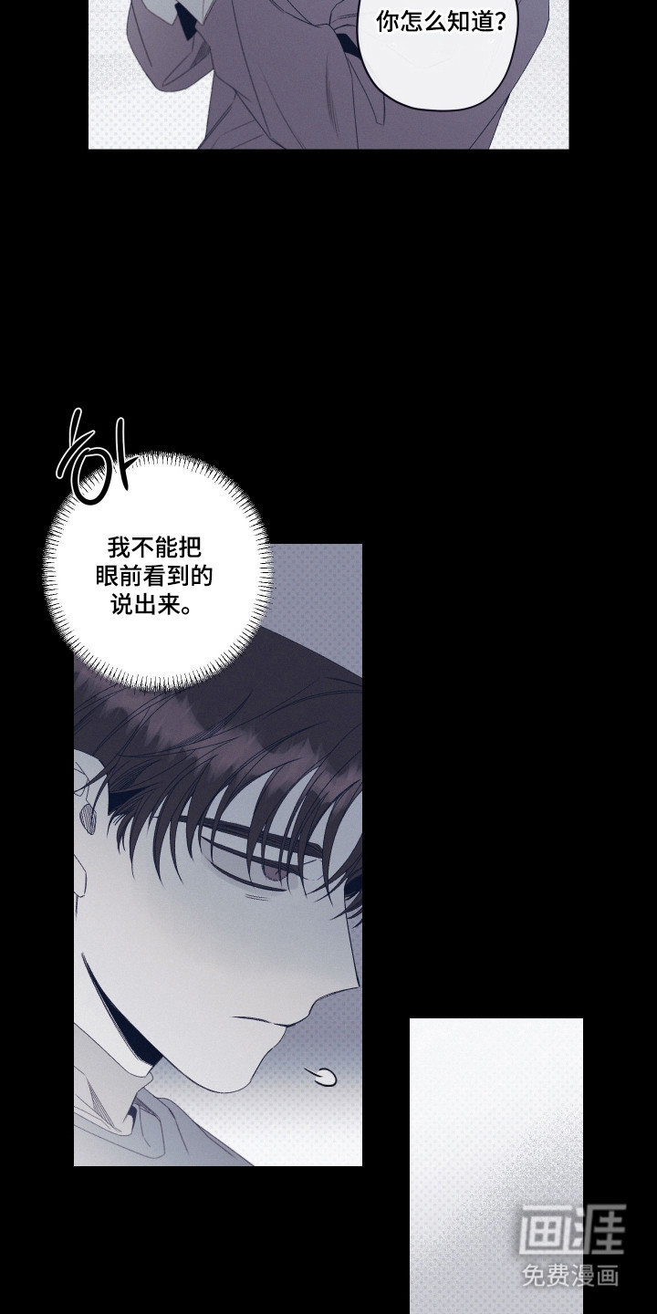 第89话18