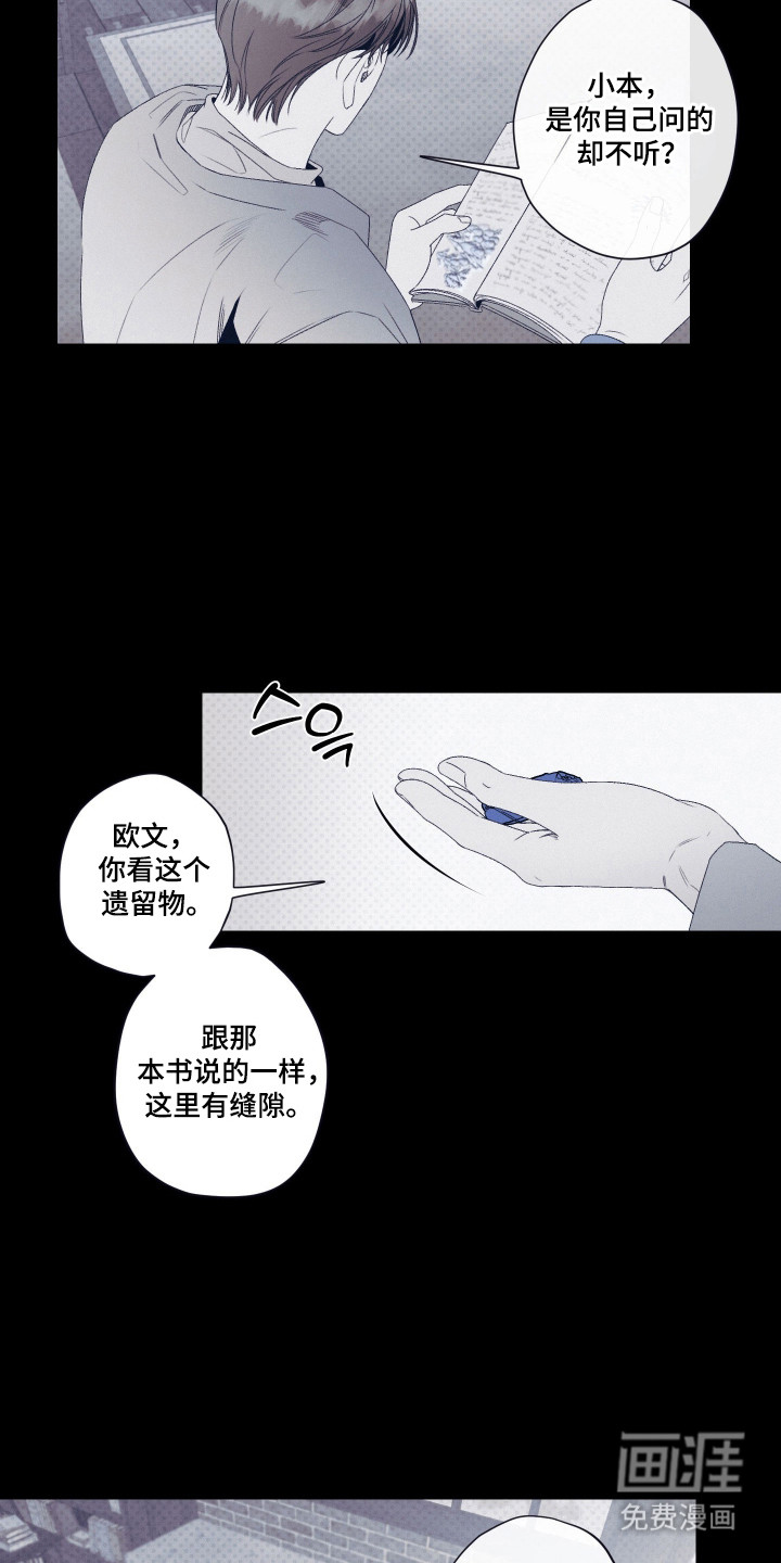 第89话16