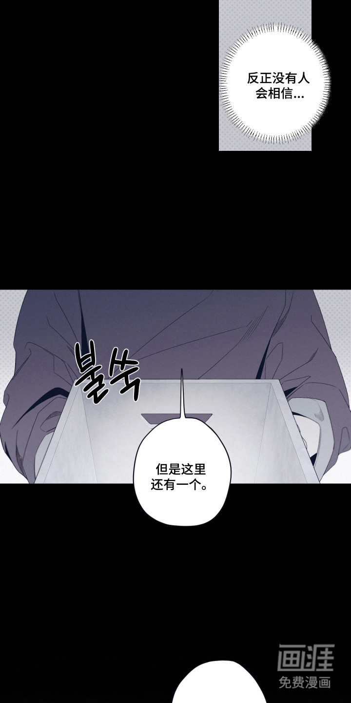 第89话19