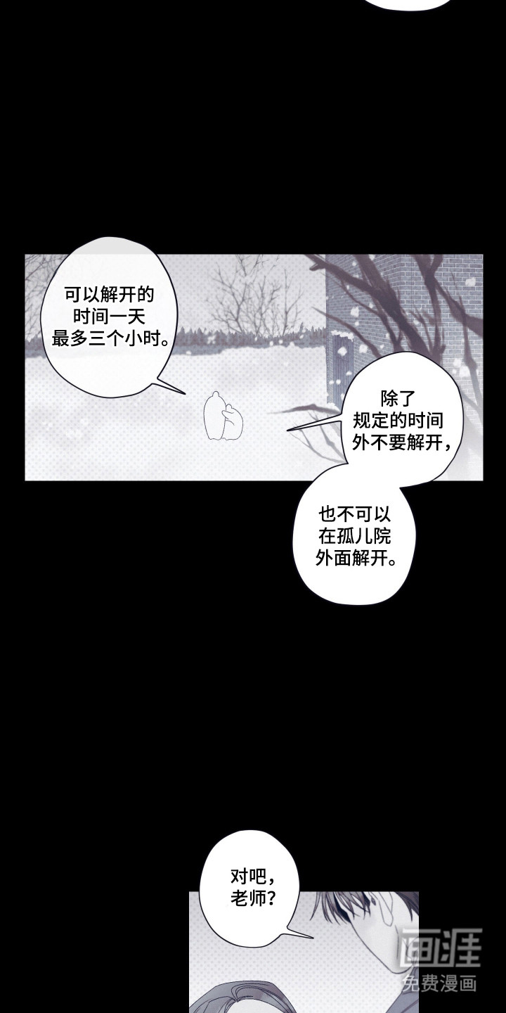 第89话6